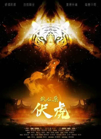眉加阝是什么字